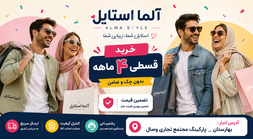 چطور یک ساعت مچی مناسب برای استایل خود انتخاب کنیم؟ راهنمای کامل خرید ساعت زنانه و مردانه
