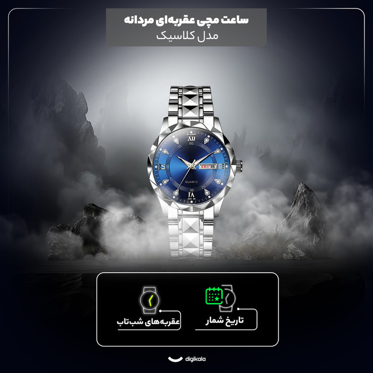 ساعت مچی عقربهای کوارتز مردانه مدل کلاسیک دی دیت بند استیل کد C1.4