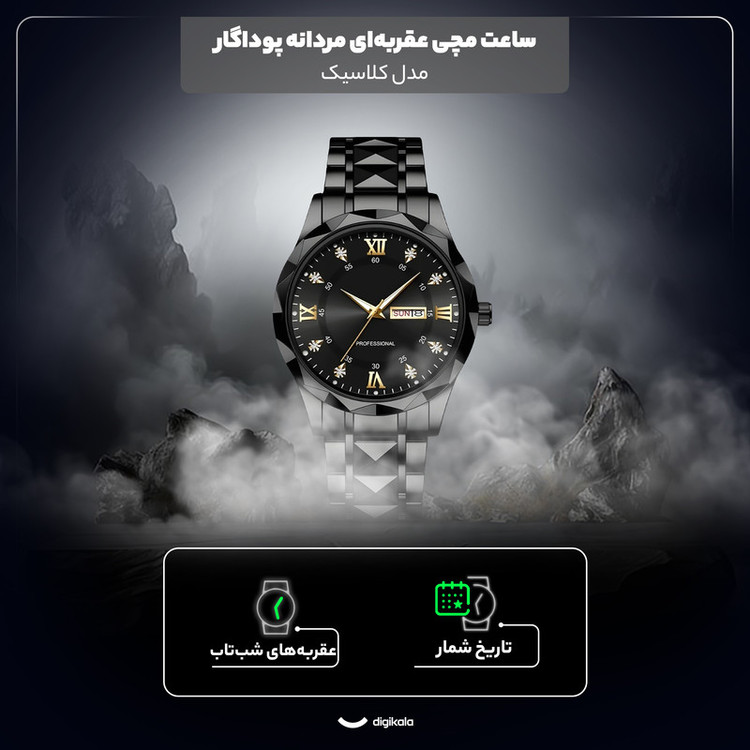 ساعت مچی عقربهای کوارتز مردانه مدل کلاسیک دی دیت بند استیل طرح تراش الماسی کد C1.10