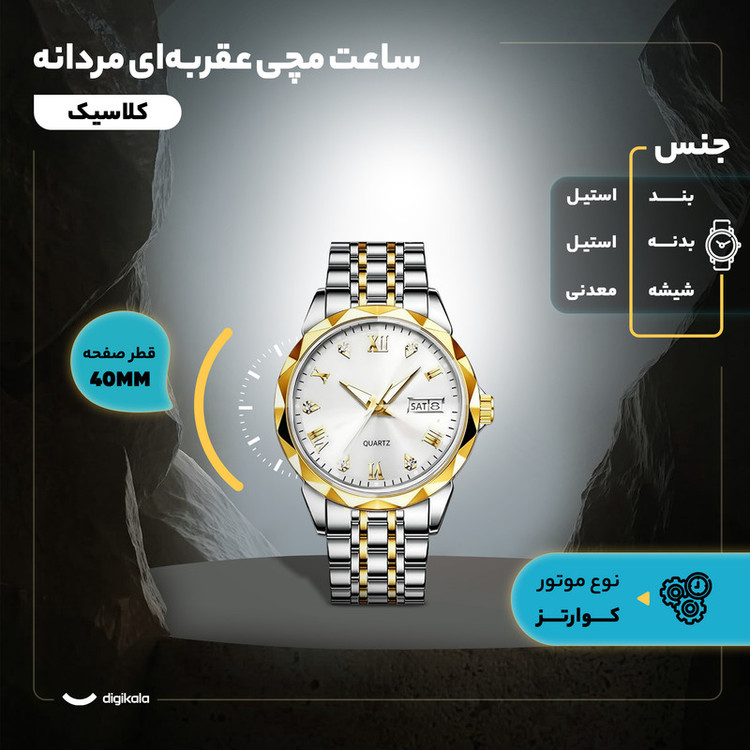 ساعت مچی عقربهای کوارتز مردانه مدل کلاسیک دی دیت بند استیل Ol