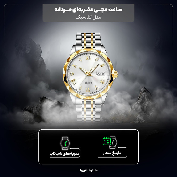 ساعت مچی عقربهای کوارتز مردانه مدل کلاسیک دی دیت بند استیل Ol