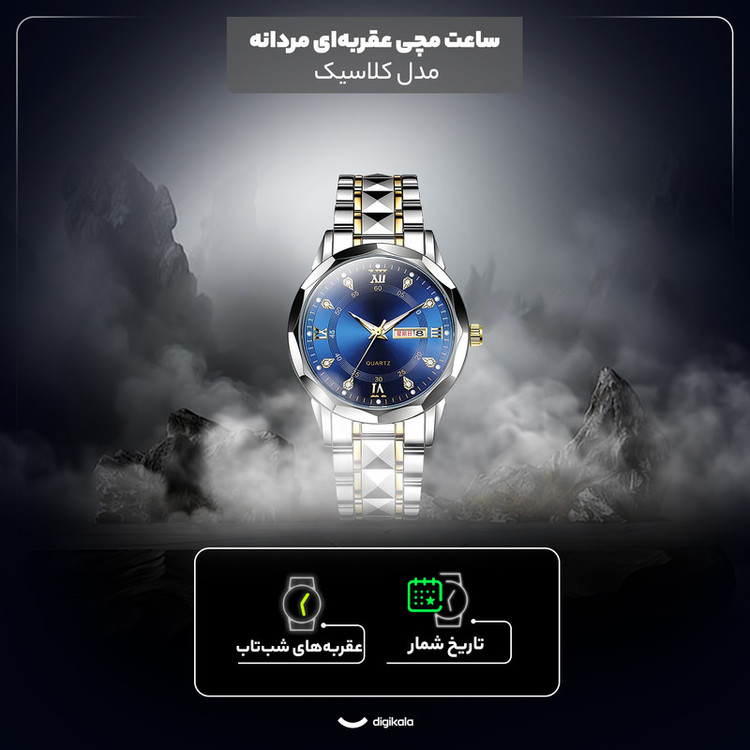 ساعت مچی عقربهای کوارتز مردانه مدل کلاسیک دی دیت بند استیل طرح تراش الماسی کد c1.6