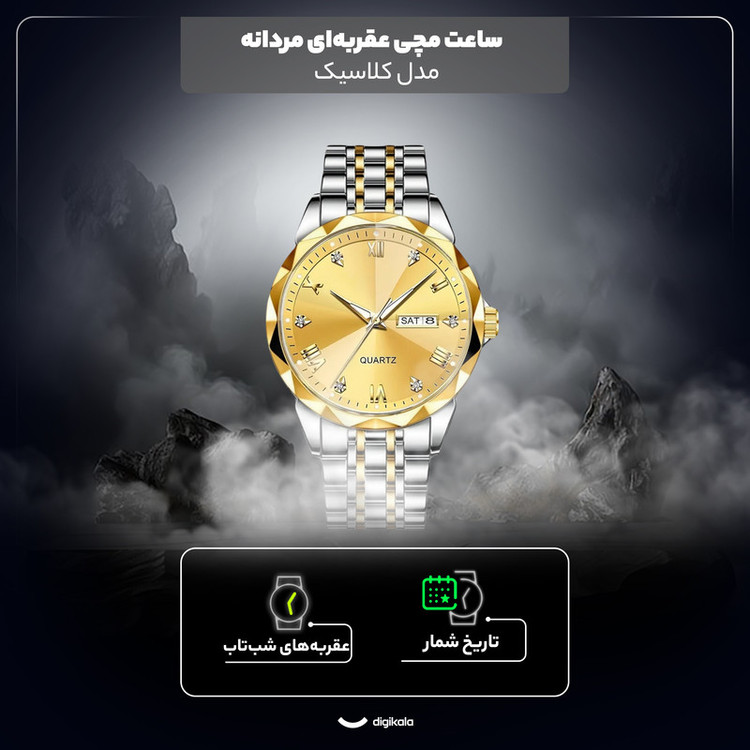 ساعت مچی عقربهای کوارتز مردانه مدل کلاسیک دی دیت بند استیل کد O6