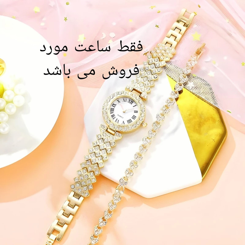 ساعت مچی عقربه ای زنانه مدل فول نگین استون دستبندی به همراه جعبه و بگ