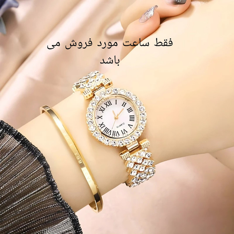 ساعت مچی عقربه ای زنانه مدل فول نگین استون دستبندی به همراه جعبه و بگ