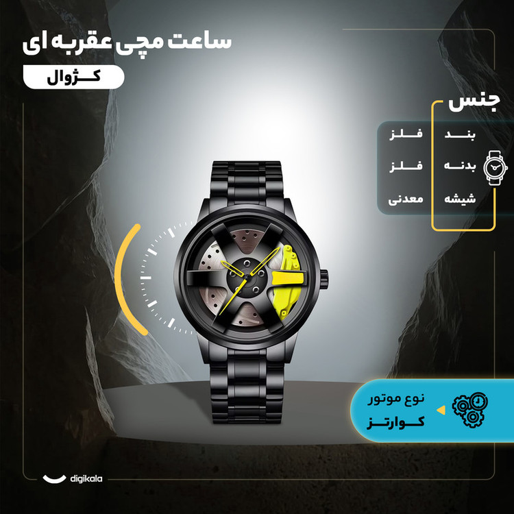 ساعت مچی عقربهای کوارتز مردانه مدل رینگ ثابت بند فلزی کد 1.2