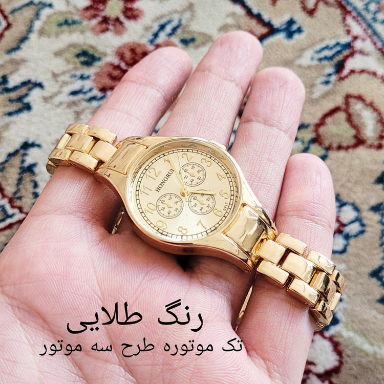 ساعت مچی عقربه ای دخترانه مدل هانگروی طرح سه موتور