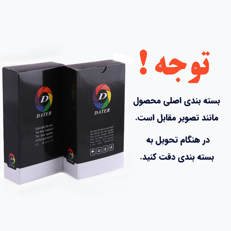 ساعت مچی دیجیتال دیتر مدل LE 3524 -GHR-ME