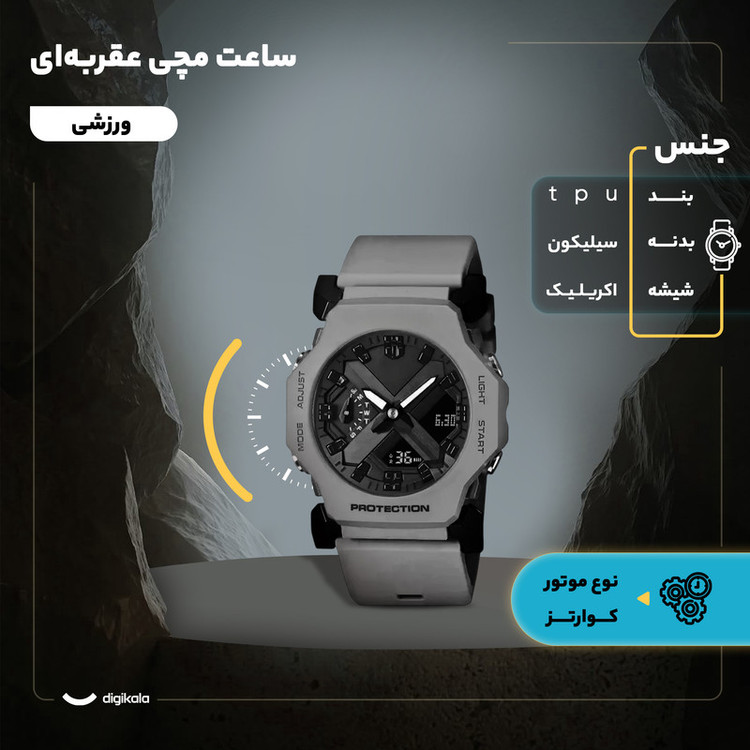 ساعت مچی عقربهای کوارتز مردانه مدل دو زمانه بند پیو