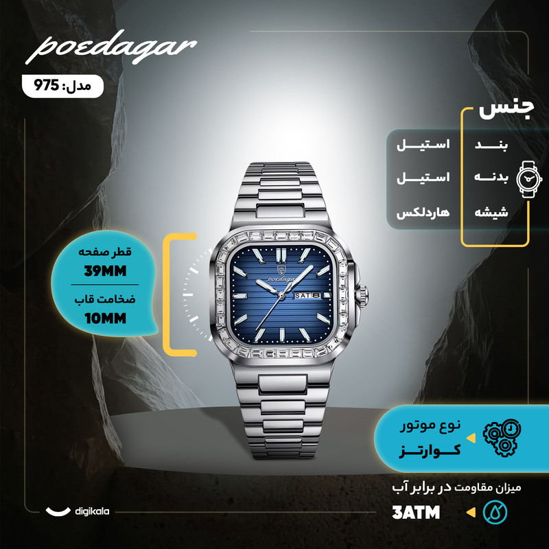 ساعت مچی عقربهای کوارتز مردانه پوداگار مدل اسپرت تک موتوره دی دیت قاب دور نگین کد PN1