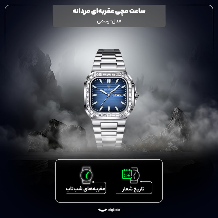 ساعت مچی عقربهای کوارتز مردانه پوداگار مدل اسپرت تک موتوره دی دیت قاب دور نگین کد PN1