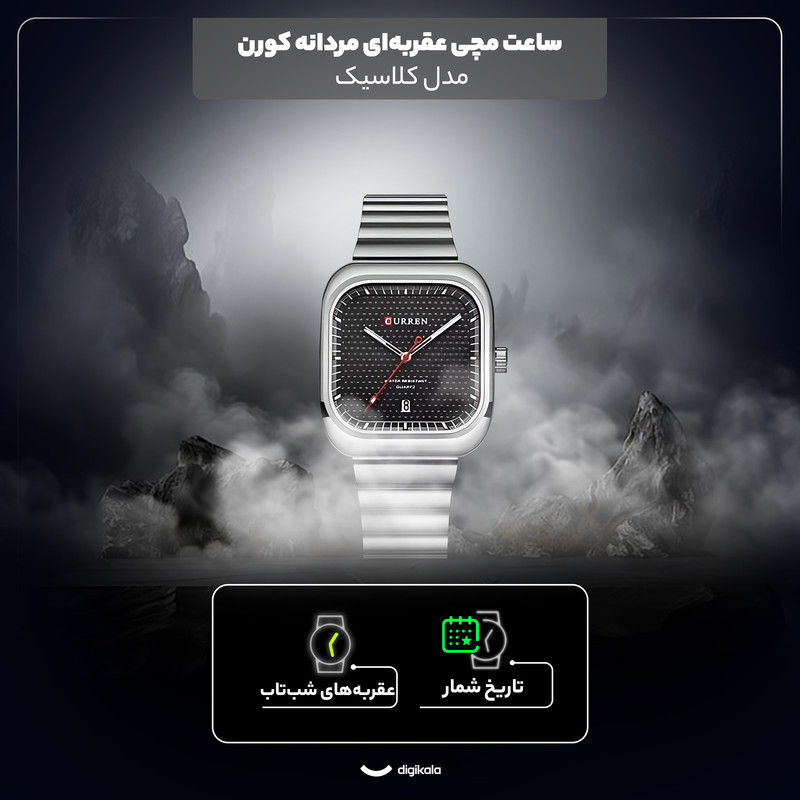 ساعت مچی عقربهای کوارتز مردانه کورن کد 04