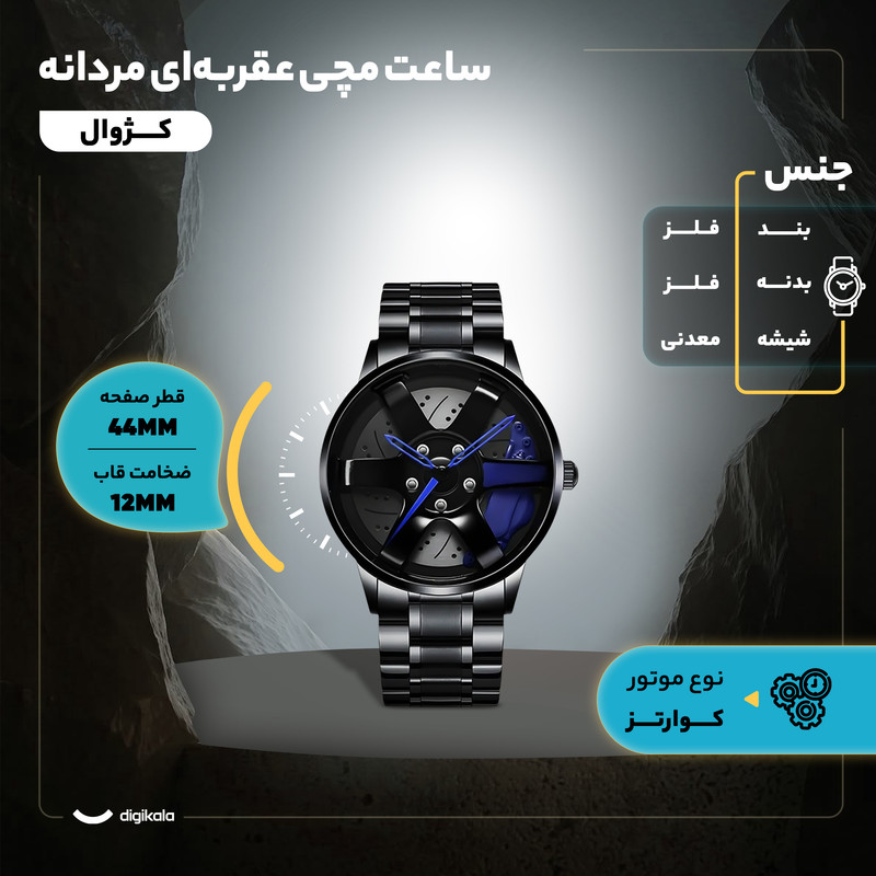 ساعت مچی عقربهای کوارتز مردانه مدل اسپرت رینگ ثابت کد 1