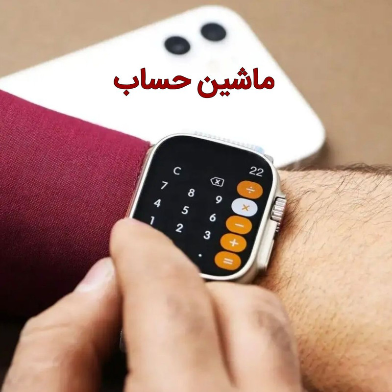 ساعت هوشمند 49 میلی متری جی یو اس مدل 1+1+7 با ۷ بند سیلیکونی به همراه هدفون بلوتوثی
