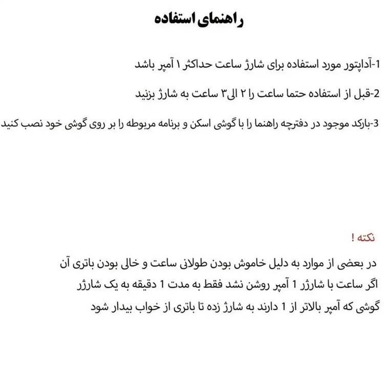 ساعت هوشمند 49 میلی متری جی یو اس مدل 7in1 با بند سیلیکونی