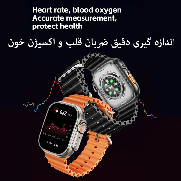 ساعت هوشمند زنانه و مردانه مدل ULTRA 49mm