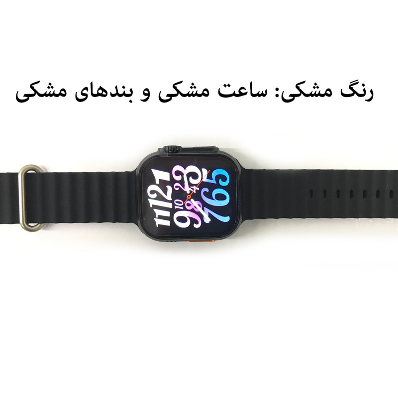 ساعت هوشمند زنانه و مردانه مدل ULTRA 49mm