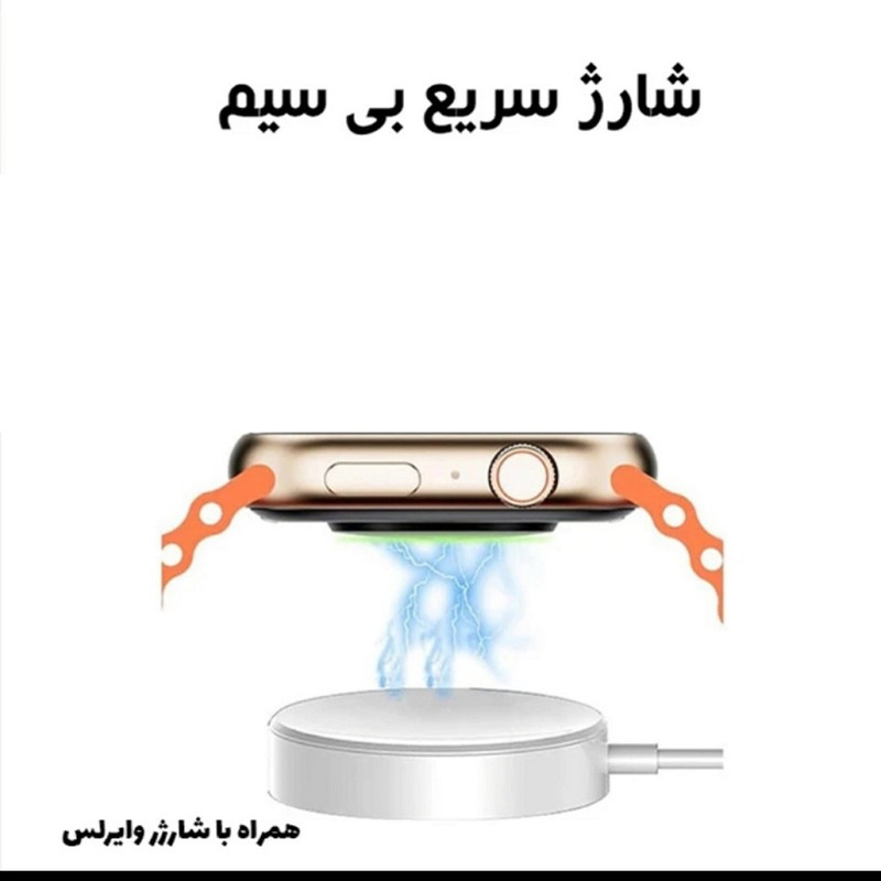 ساعت هوشمند زنانه و مردانه مدل SEVEN PLUS IN ONE 1+7ULTRA1 بند سیلیکونی
