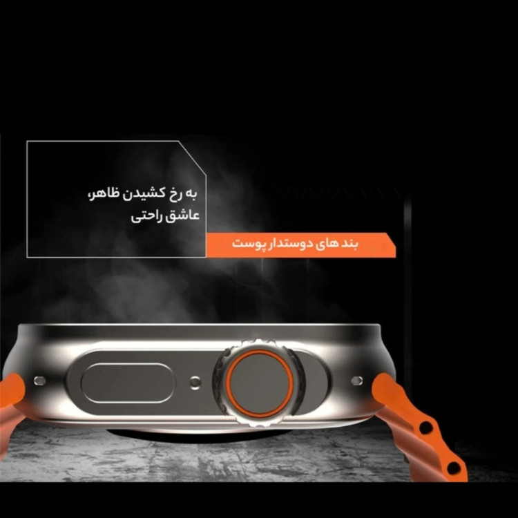 ساعت هوشمند زنانه و مردانه مدل SEVEN PLUS IN ONE 1+7ULTRA1 بند سیلیکونی