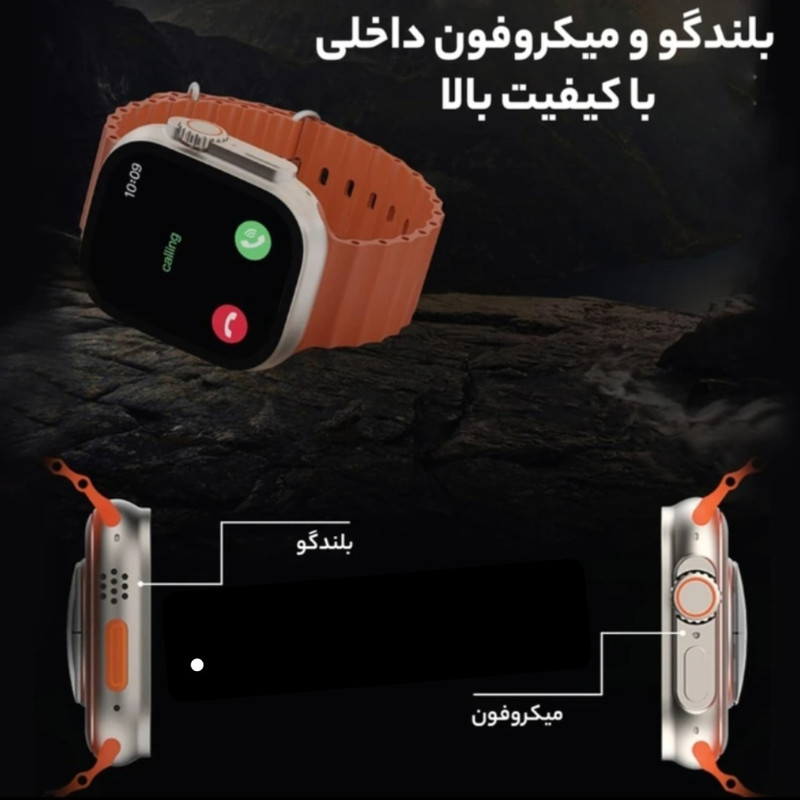 ساعت هوشمند زنانه و مردانه مدل SEVEN PLUS IN ONE 1+7ULTRA1 بند سیلیکونی