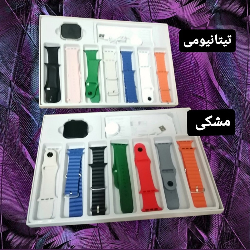 ساعت هوشمند زنانه و مردانه مدل SEVEN PLUS IN ONE 1+7ULTRA1 بند سیلیکونی