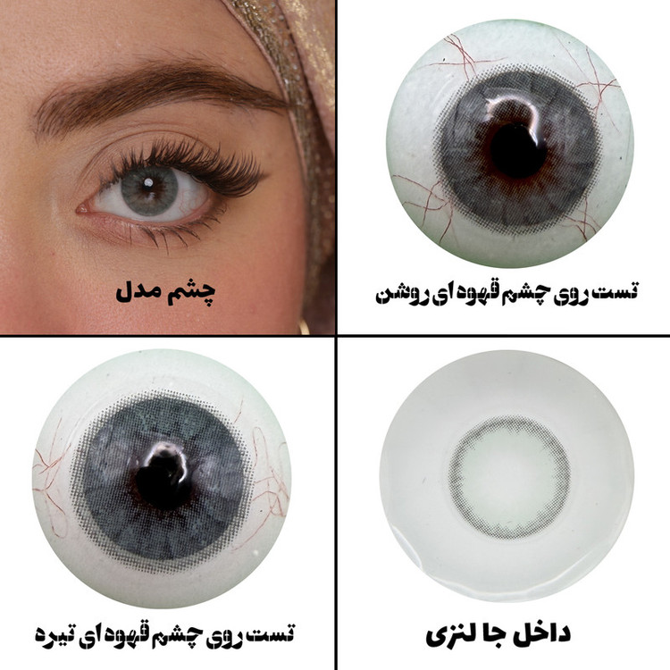 لنز چشم هرا مدل 23 سالانه کد ACTA230 رنگ طوسی دوردار
