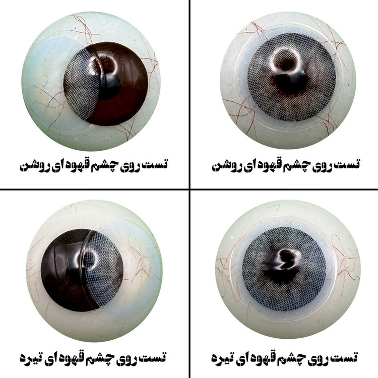 لنز چشم هرا مدل 22 فصلی کد ACSA260 رنگ آبی روشن بدون دور