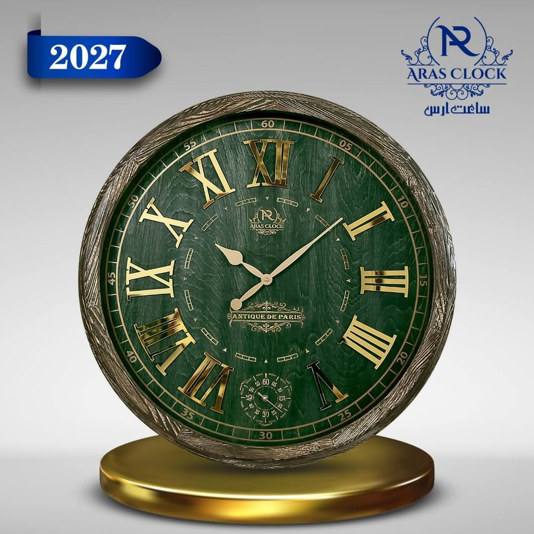 ساعت دیواری چوبی ارس کد ۲۰۲۷