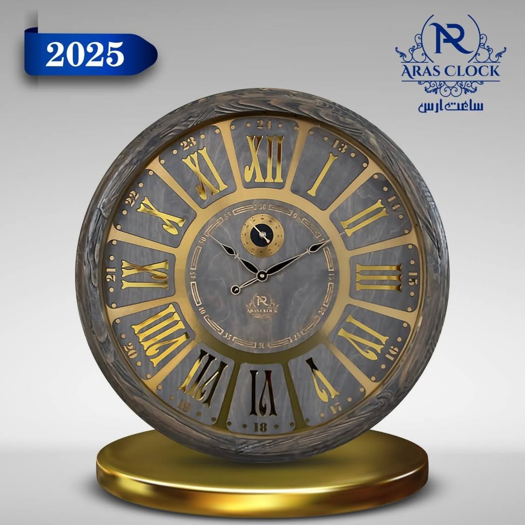 ساعت دیواری دکوری ارس کد ۲۰۲۵