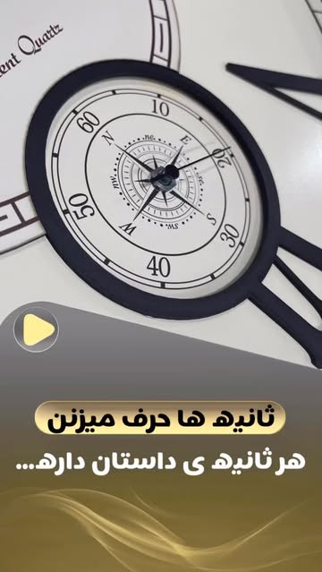 ساعت دیواری کد ۳۷۴