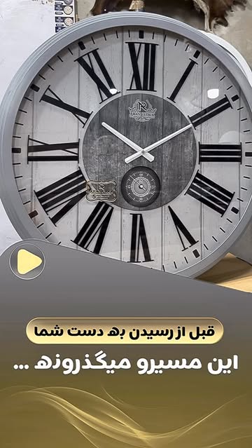 ساعت دیواری فندقی ۷۰ سانتی‌متری مدل میتسو
