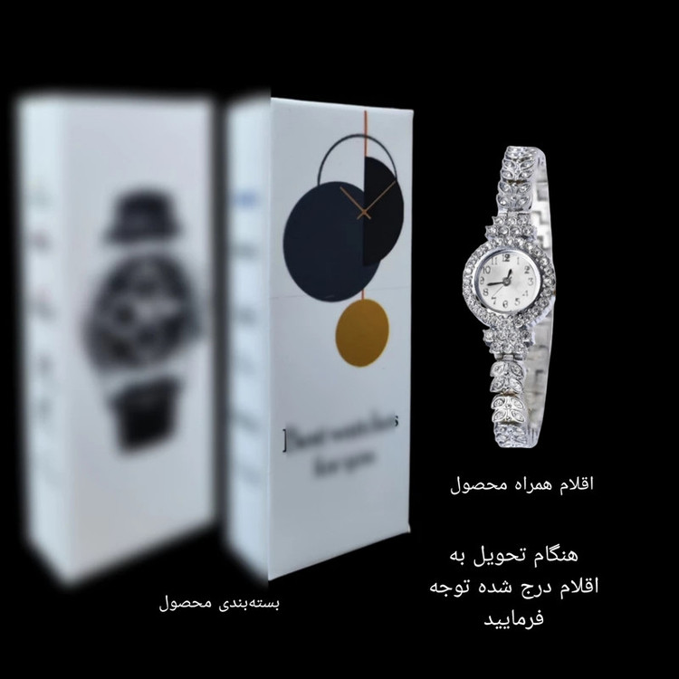 ساعت مچی عقربه ای زنانه مدل دور نگین بند گندمی کد 2