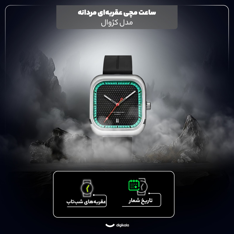 ساعت مچی عقربهای کوارتز مردانه مدل کژوال بند پیو قفل مگنتی کد 01