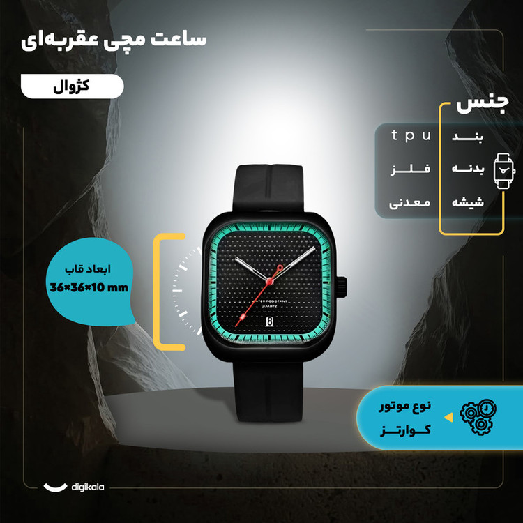 ساعت مچی عقربهای کوارتز مردانه مدل کژوال بند پیو قفل مگنتی کد 01