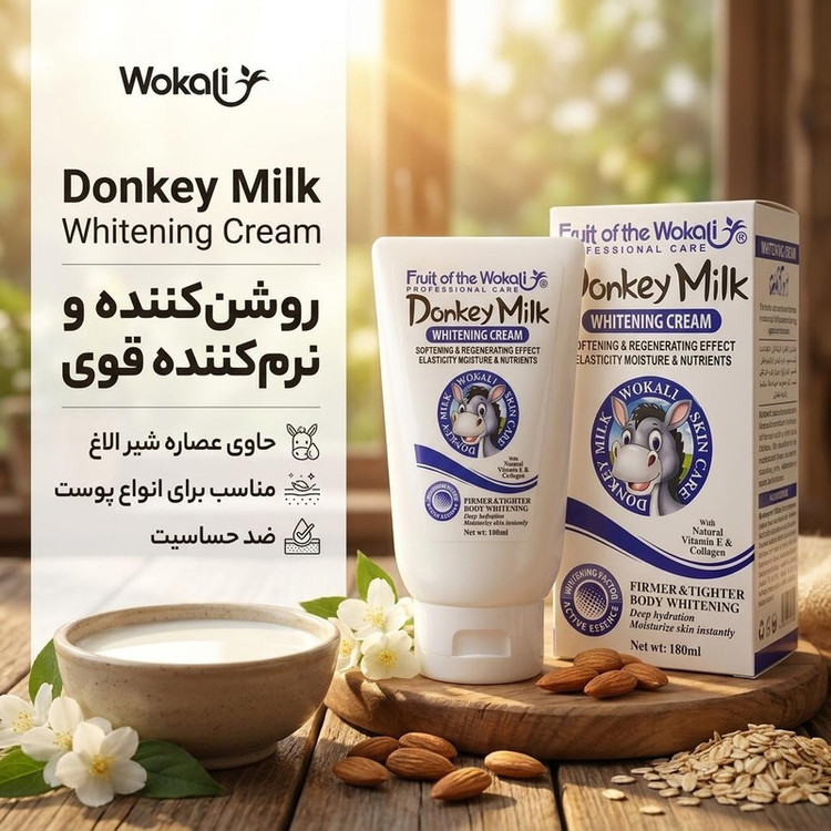 کرم روشنکننده وکالی مدل کرم روشن کننده شیر الاغ وکالی مناسب برای پوست انواع پوست حجم میلیلیتر